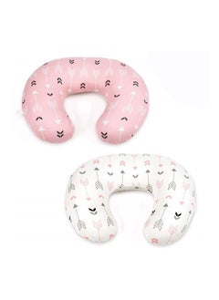 Loquat Suitable For Infant Feeding, U-shaped, 2 Sets, Removable Pillow Case 