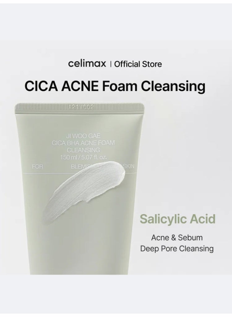سيليماكس منظف رغوي سيليماكس جي وو غاي سيكا BHA لعلاج حب الشباب – تنظيف عميق للمسام مع مستخلص السيكا وحمض الساليسيليك للبشرة المعرضة لحب الشباب والسيطرة على الزيوت – 150 مل - Image 4