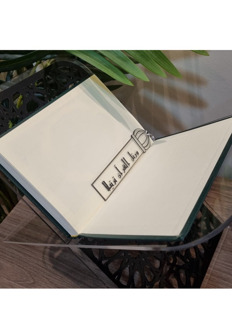 fan baytk - Transparent holder with laser-cut wood layer and distinctive page divider, suitable for Ramadan gifts - Image 1