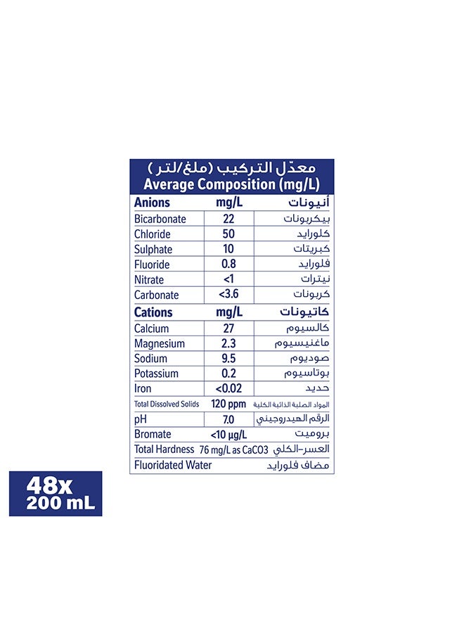 Nestle Waters زجاجة نستله بيور لايف 0.200 × 48 لتر - Image 3