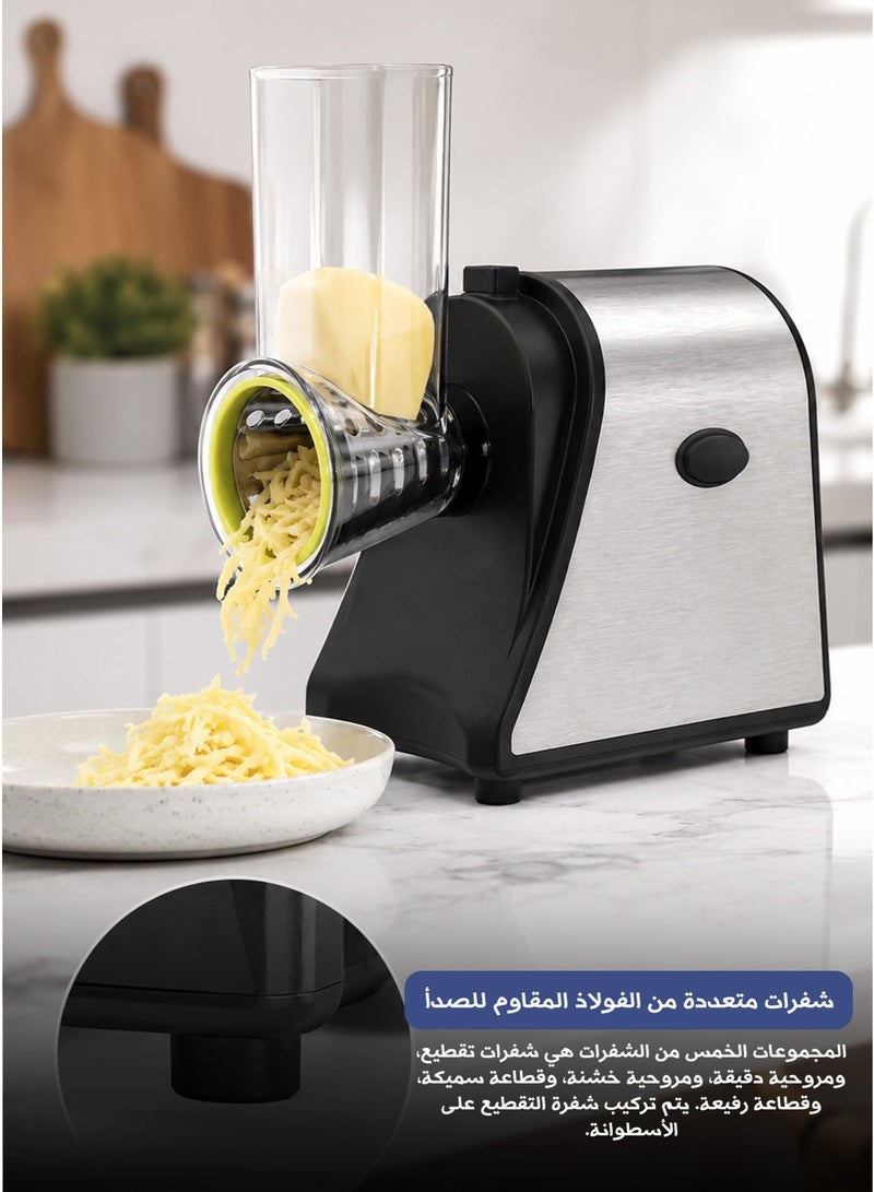 Sokany SK-1178 Electric Cheese Grater & Salad Maker - 1000W Multi-Function Food Processor with 5 Stainless Steel Blades, One-Touch Operation, Anti-Slip Feet - Image 4
