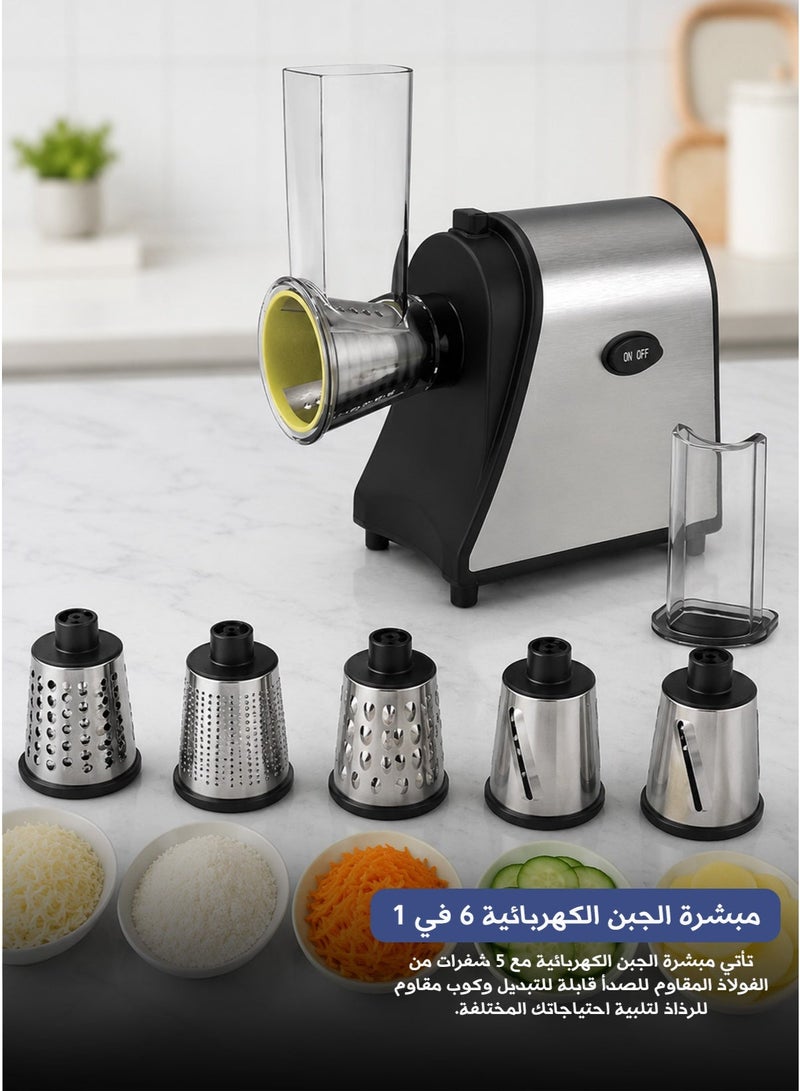 Sokany SK-1178 Electric Cheese Grater & Salad Maker - 1000W Multi-Function Food Processor with 5 Stainless Steel Blades, One-Touch Operation, Anti-Slip Feet - Image 3