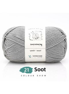 Hand-Knit Chunky Yarn DIY Scarf Soft 6-Ply Cotton Ash 21