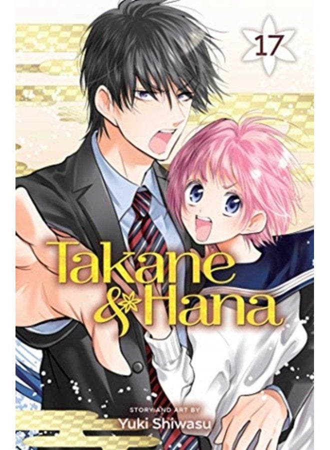 Takane Hana Vol 17 17 - Paperback