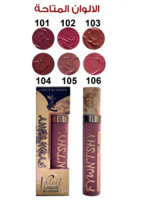 fywntshy velvet liquid blusher 104