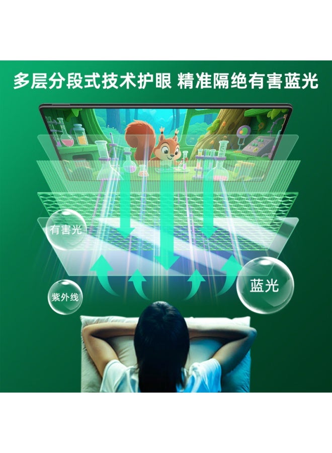 Bosqing Screen Protector For Xueersi S3 10.95-inch Anti-blue Light Eye Protection Tempered Film For Kids Student Tablet Anti-fingerprint Shockproof Screen Protector - Image 2