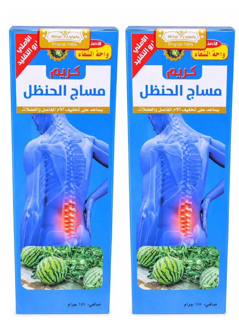 Alshifa Pack Of 2 Alshifa Bitter melon Massage Cream 150 grams - Image 1