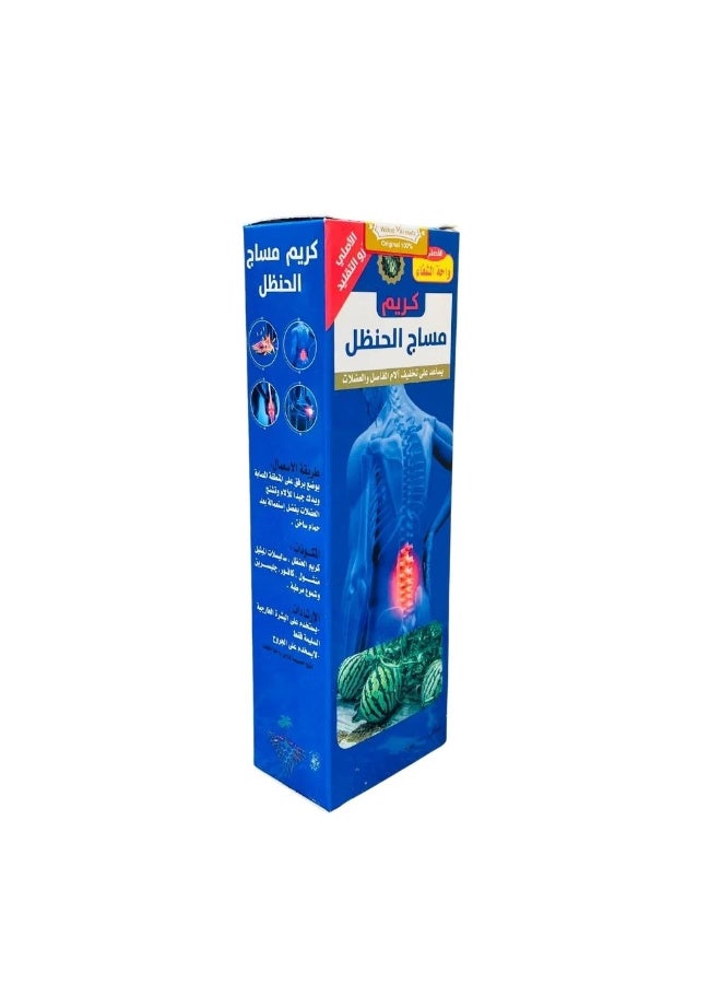 Alshifa Pack Of 2 Alshifa Bitter melon Massage Cream 150 grams - Image 3