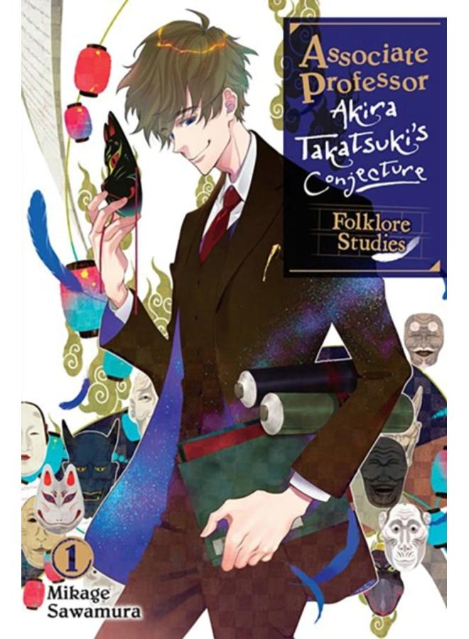 Associate Professor Akira Takatsuki's Conjecture, Vol. 1 (light novel) 