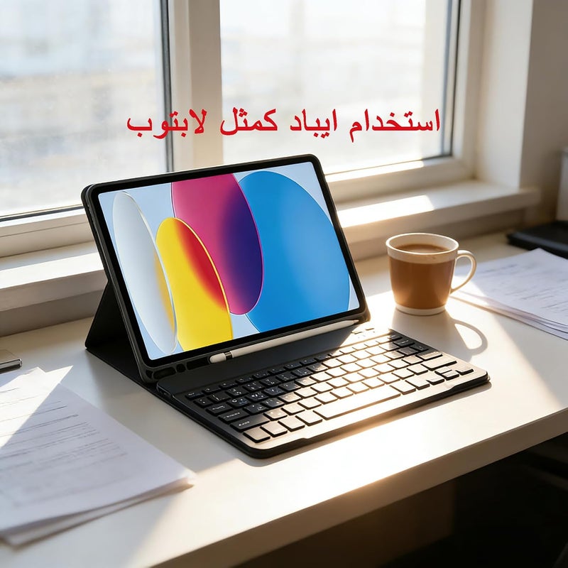 حافظة لوحة مفاتيح (عربية/إنجليزية) لجهاز iPad الجيل العاشر 10.9 بوصة 2022 والجيل الحادي عشر 11 بوصة A16 2025. بلوتوث، أسود - Image 4