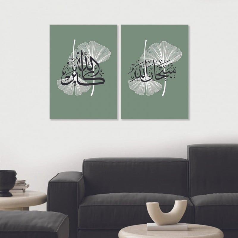 ماركتنا لوحة قماشية ثنائية بتصميم إسلامي بمقاس اجمالي 100×70 سم - Image 1
