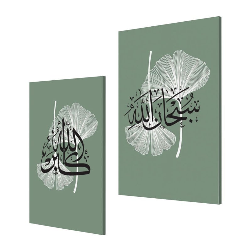 ماركتنا لوحة قماشية ثنائية بتصميم إسلامي بمقاس اجمالي 100×70 سم - Image 2
