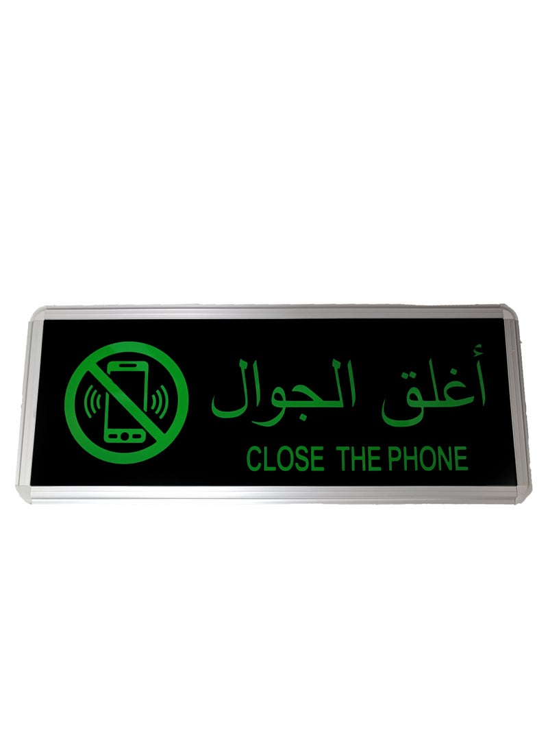 لوحة إضاءة طوارئ LED اغلق الجوال- مناسبة للترفيه والمتاجر والفنادق والمستشفيات والمكتبات وغيرها  - Image 1