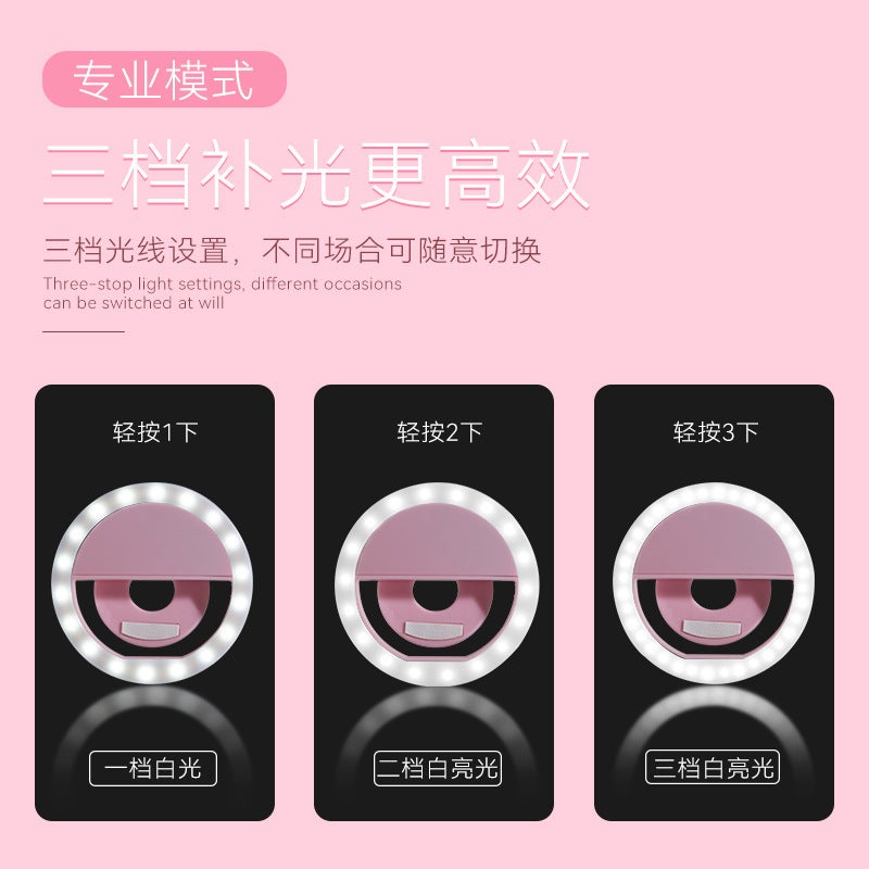 Mobile Phone Fill Light Ring Self-Timer Light Charging Clip Light Portable Flash Light Beauty Pography Self-Timer Light - Image 4