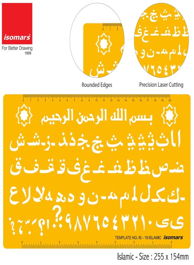 أيسومارس نموذج رسم وتصميم إسلامي من إيسومارس - Image 3