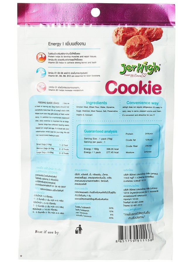 JerHigh Cookie Dog Treat, 70 g (Pack of 6) - Image 2
