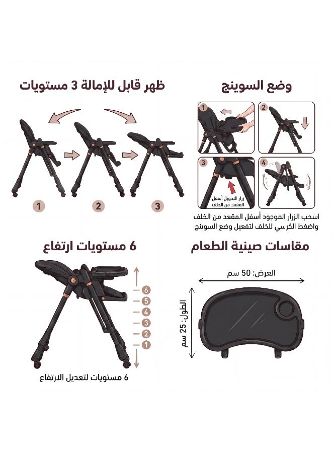 بورباي كرسي طعام فاخر للأطفال من Burbay – هزاز، متعدد الوظائف، قابل للطي والتعديل - Image 2