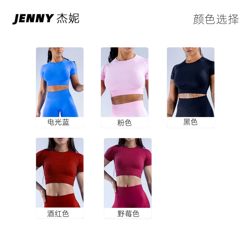 Women's Quick-Dry Slim Fit Short-Sleeve Yoga T-Shirt - Image 4