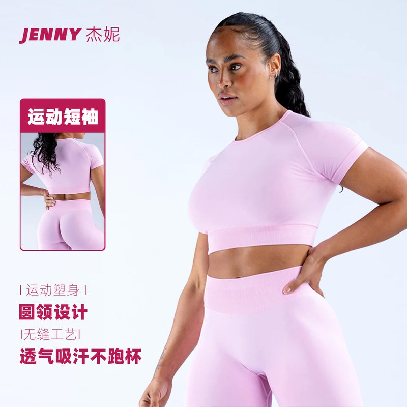 Women's Quick-Dry Slim Fit Short-Sleeve Yoga T-Shirt - Image 2