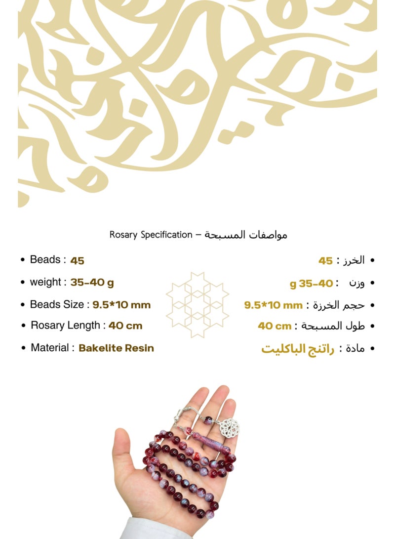 نمط مسبحة صلاة عالية الجودة من الراتنج الباكليت، 45 حبة مع شرابة من الفولاذ المقاوم للصدأ - Image 2