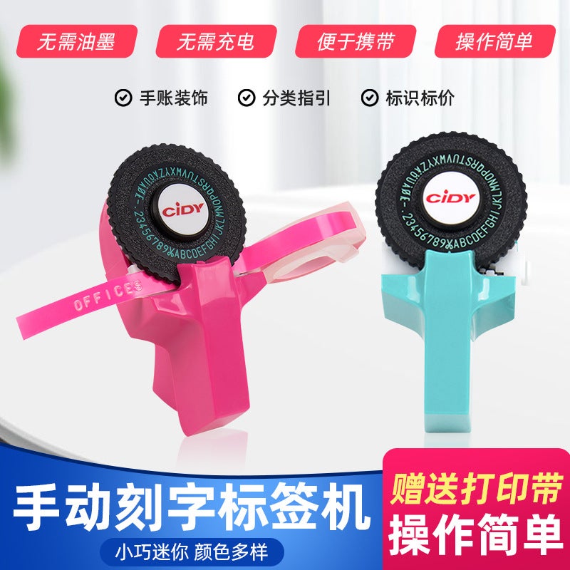 Xidi Mini Manual Printer C101 Label Embossing Tape Label Machine Hand Account Temu Popular Label Machine - Image 2