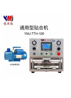 YMJ 13 Laminating Machine + Air Pump 4L 750W