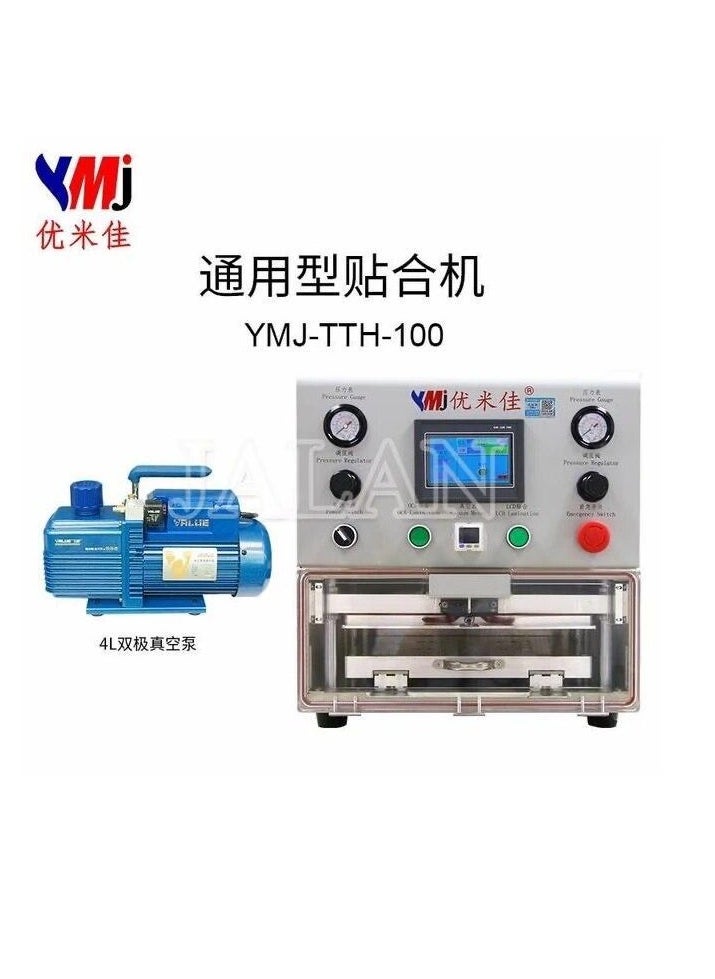 Generic - YMJ 13 Laminating Machine + Air Pump 4L 750W - Image 1