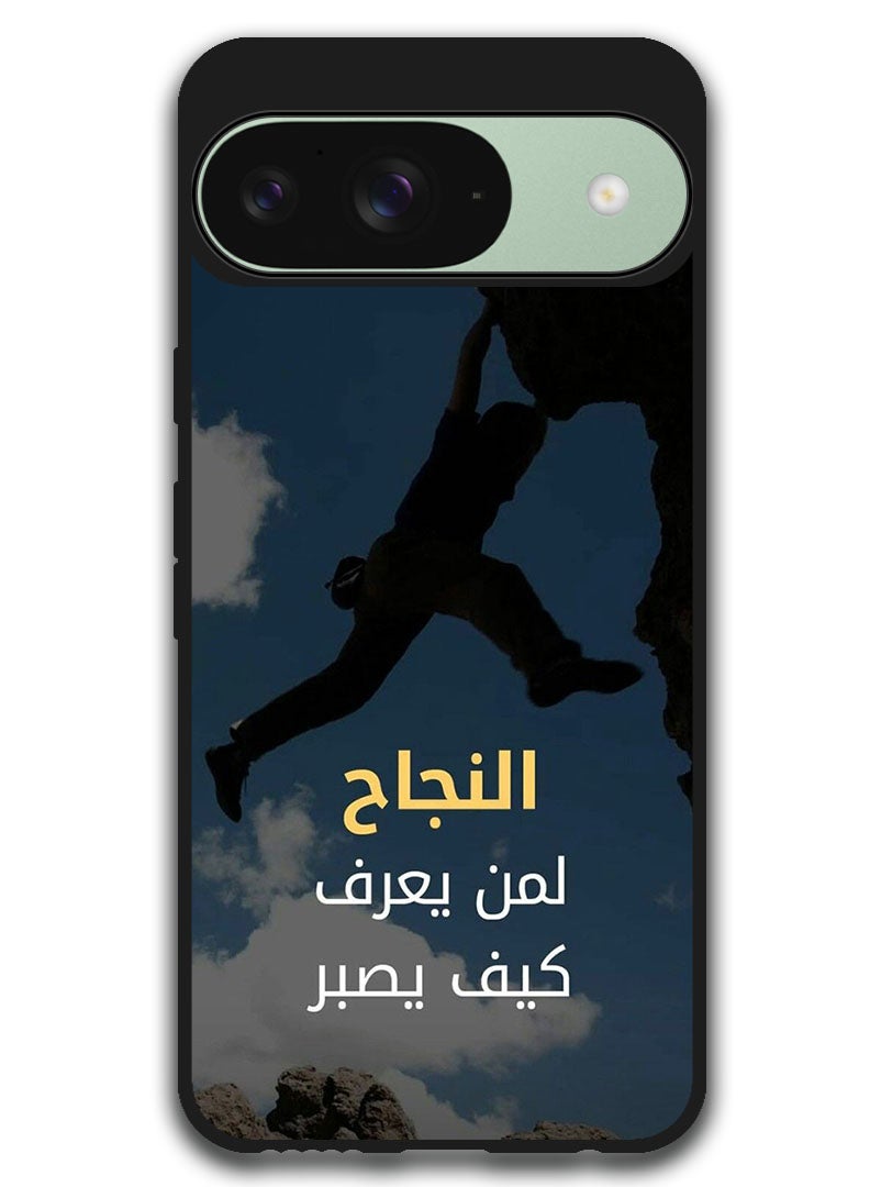 Theodor Protective Case Anti Scratch Shock Proof Bumper Cover For Google Pixel 9 Arabic Design (195) - Image 1