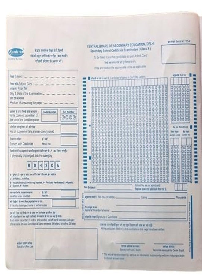 aaddyy CBSE Exam Exercise Answer Sheet/Book-Horizontal- Size- 21.5x28.5 Cm.- 16 Pages- Single Line Ruled- Pack of 12 Answer Sheets - Image 3
