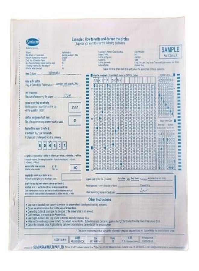 aaddyy CBSE Exam Exercise Answer Sheet/Book-Horizontal- Size- 21.5x28.5 Cm.- 16 Pages- Single Line Ruled- Pack of 12 Answer Sheets - Image 1
