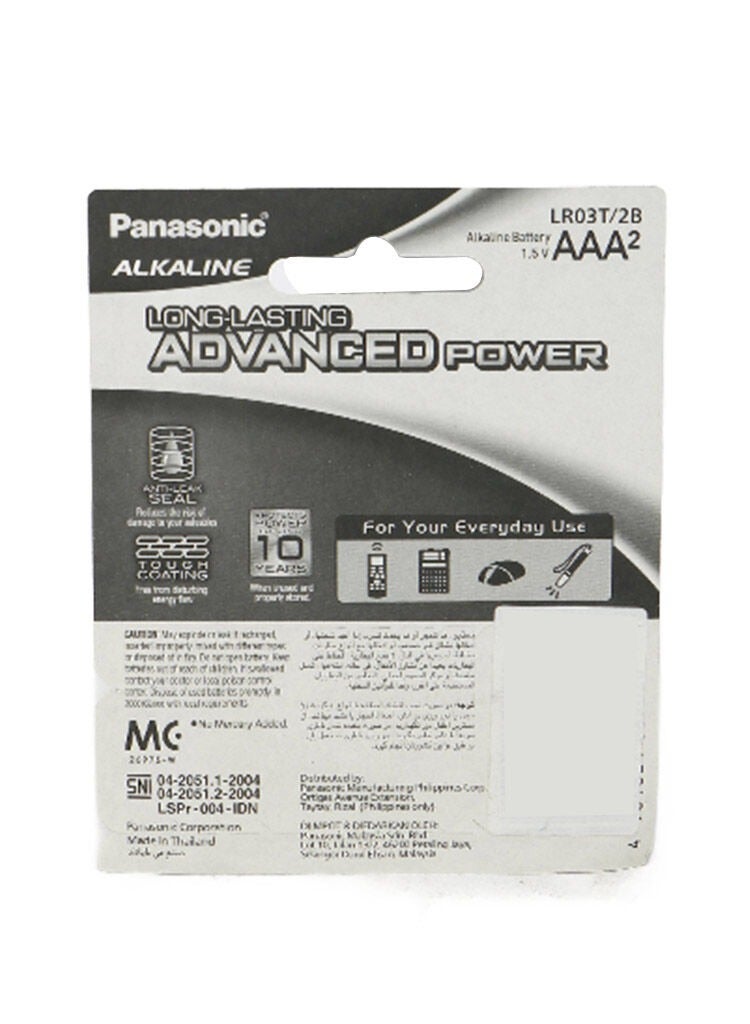 Panasonic Alkaline Aaa 1Cd 2Pc Battery