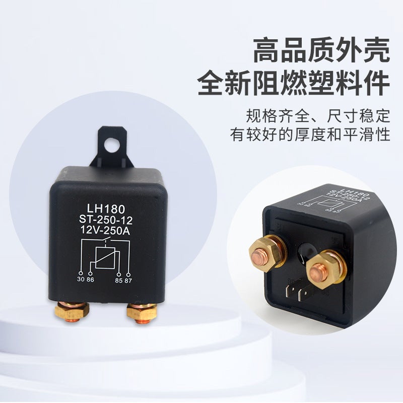 120A Car Relay Wm686 Start Relay Super Large Current 100A200A Power Supply Master Switch - Image 4