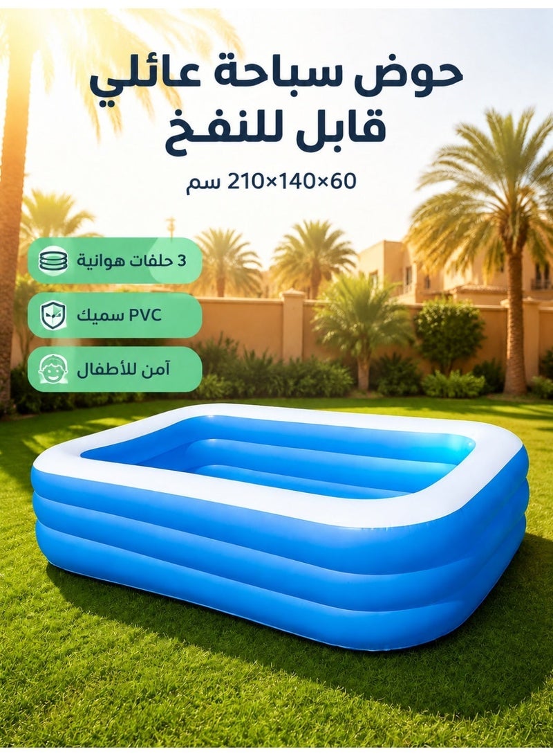 Inflatable Swimming Pool Family Size Pool, Portable PVC Pool, Leak-Proof Durable Material Outdoor Pool for Kids & Adults - Image 1
