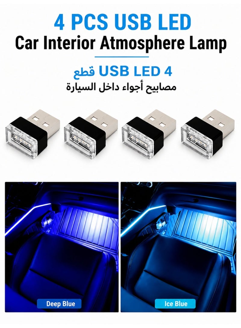 سيسلي 4 قطع من مصابيح LED USB لتزيين جو السيارة الداخلي، إضاءة ليلية قابلة للتوصيل بمنفذ USB، مجموعة إضاءة محيطة محمولة للسيارة، ملحقات داخلية عالمية للسيارات لمعظم السيارات (أزرق وأزرق جليدي) - Image 1