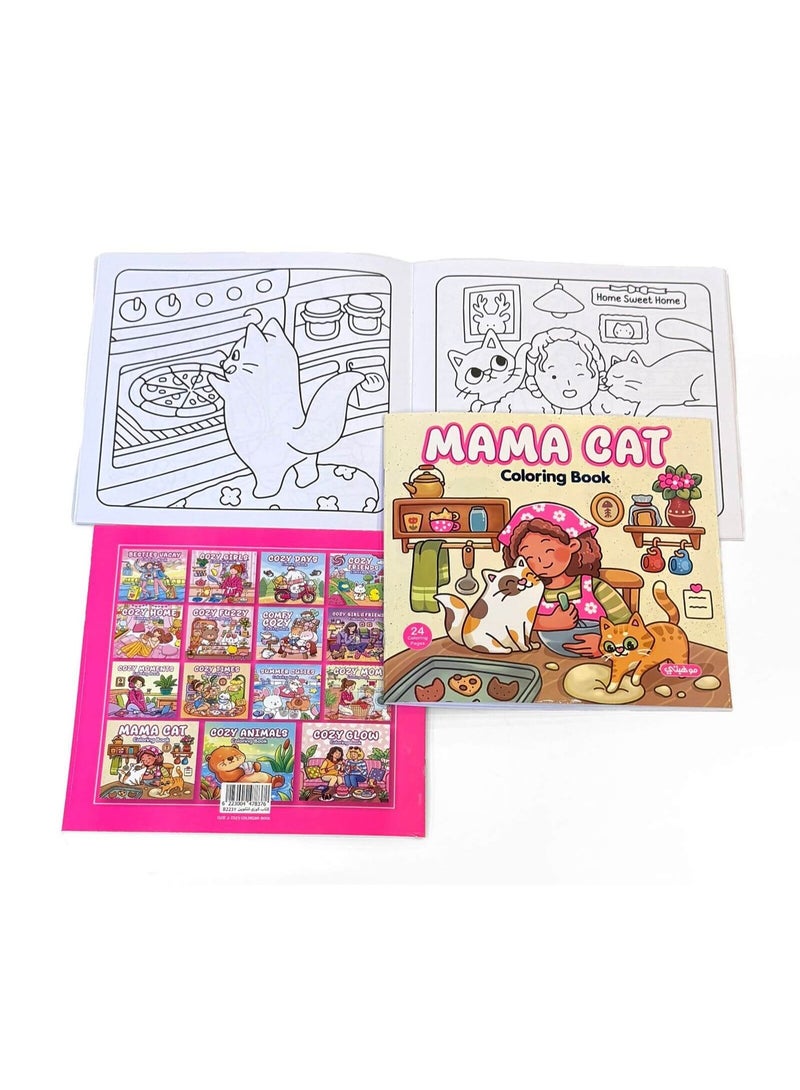 تالنت كتاب تلوين كوزي للكبار والصغار |ماما كات Mama Cat| للاسترخاء وتقليل التوتر من تالنت شوب - Image 2