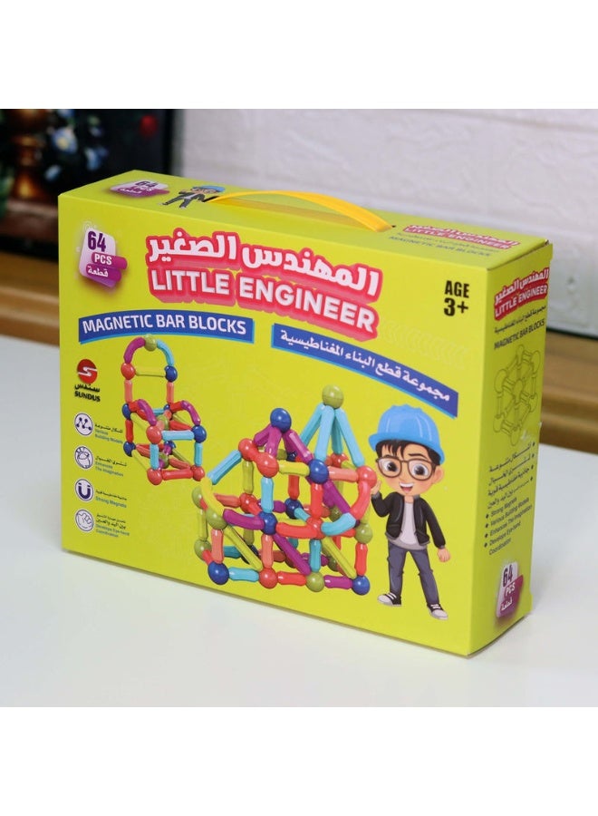 SUNDUS Little Engineer - 64 Magnetic Building Blocks Set | Creative STEM Toy for Kids | Educational 3D Construction Playset - Image 1