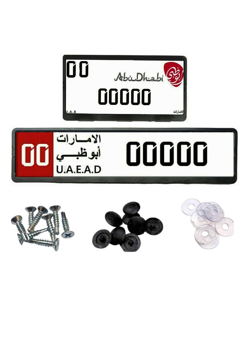 إيتافا إطار لوحة أرقام السيارة الطويل والقصير مع 8 براغي تثبيت | طقم حامل لوحات رقم قطعتين (53×13 سم و32.09×17.05 سم) | غطاء لوحات ممتاز لإمارة أبوظبي - Image 1