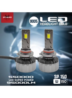 Spider Plus Riyadh SPIDER SPIDER PLUS 550000 Brightness 9005 Car LED Bulb - 95000 Lumen ...