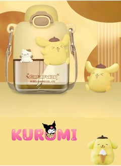 Pompompurin