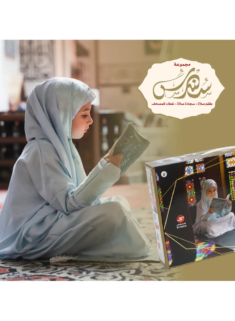 SUNDUS prayer rug with prayer dress and Quran cover for little girls aged 5 to 8 years - Light Green Ramadan gift - Image 3