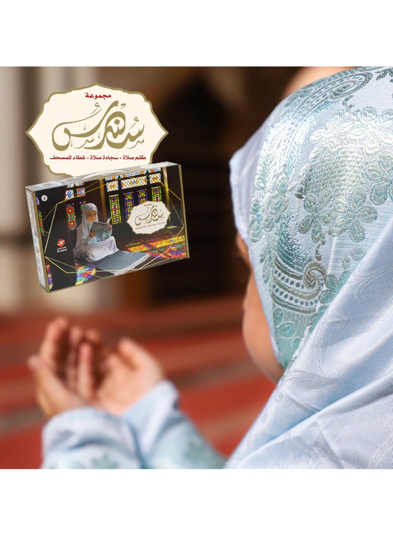 SUNDUS prayer rug with prayer dress and Quran cover for little girls aged 5 to 8 years - Light Green Ramadan gift - Image 4