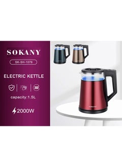 سوكاني (Sk-SH-1076 )كاتل/غلاية كهربائية من الزجاج سعة 1.7 لتر - 2000 وات (نبيتي لامع)  - Image 2