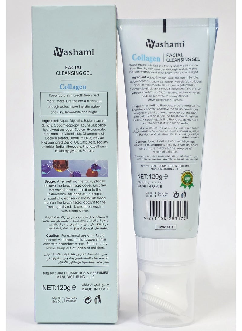 واشامي جل غسول كولاجين كلينسموث – مرطب ومصلح ومغذي للبشرة، رغوة غنية، 120 جرام - Image 2