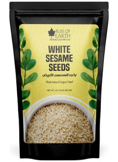 Indian white Sesame Seeds 600g for Eating & Deserts Raw safed Til Seeds