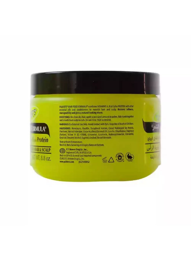 PALMER'S غذاء الشعر من بالميرز مع فيتامين أ ب هـ وبروتين - 250 جرام - Image 3