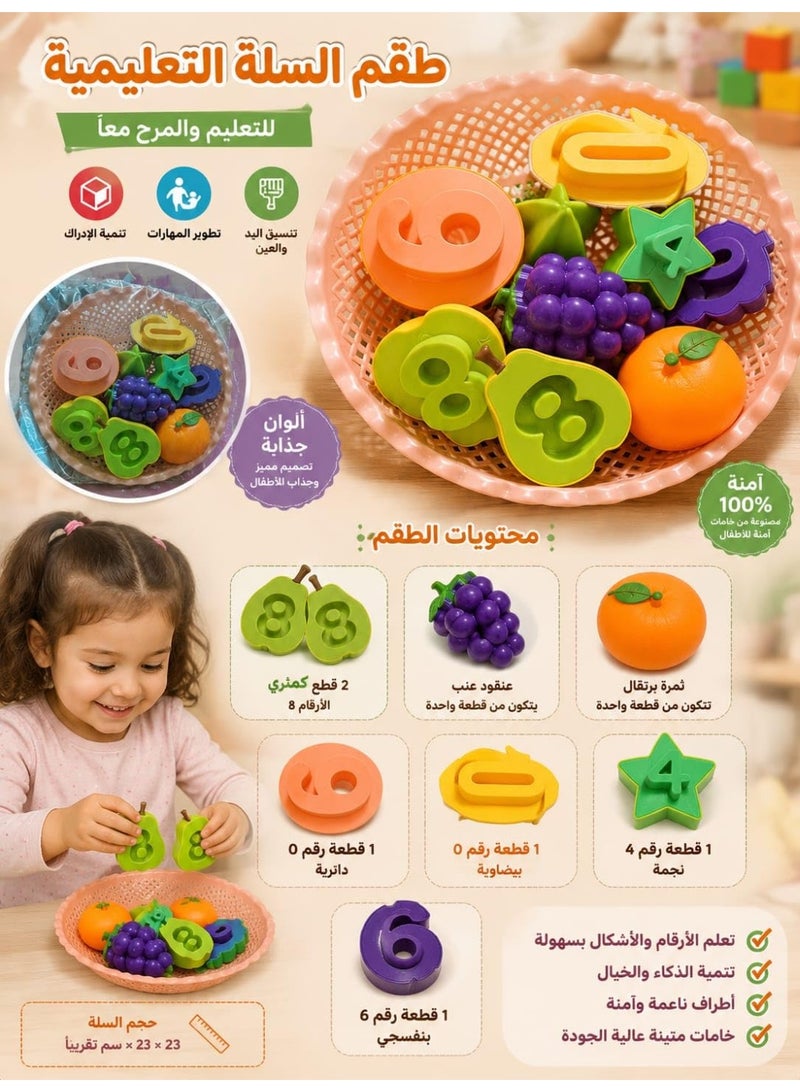 vGRASSP Fruits and Numbers Matching Educational Toy with Storage Basket – Montessori Learning Game for Kids – Number Recognition, Counting, Color & Fruit Identification – Preschool Educational Sorting & Matching Toy – Hand Eye Coordination & Fine Motor Skills Development – 22 x 22 x 4 cm - Image 4