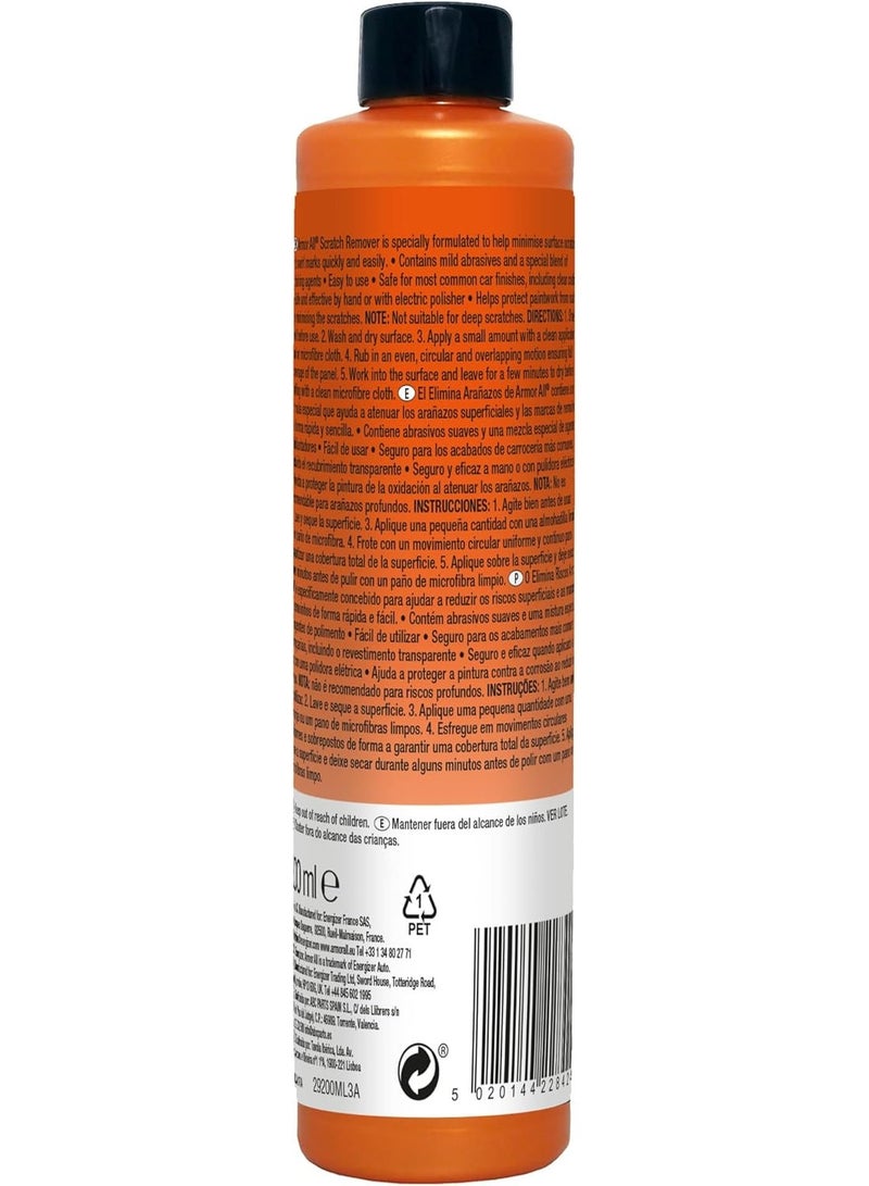 أرمور أول مزيل الخدوش من أرمور أول 200 مل - Image 2