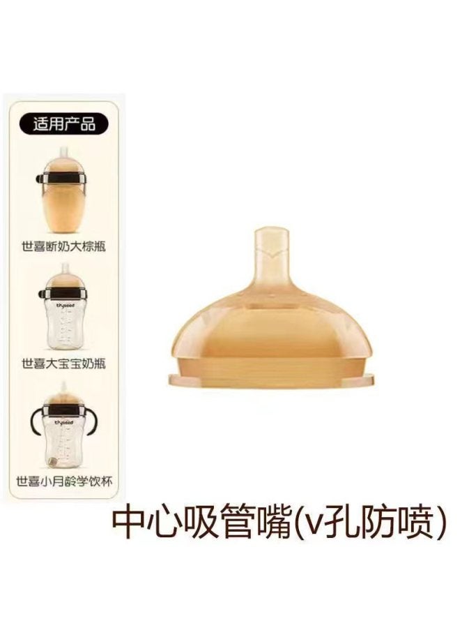 Suitable For Shixi Milk Bottle Nipple Duckbill Learning Drink Mouth Suction Cup Accessories Children Drink Milk Drink Water Leak-proof Anti-choking Weaning