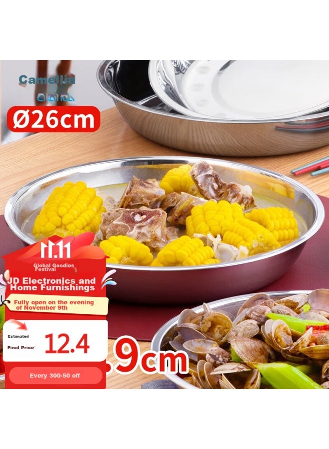 Chahua Premium Stainless Steel Plate, Thickened Round Dish, Household Serving Plate, Barbecue Plate, Small Shallow Plate For Home Use, 26 CM - Image 1