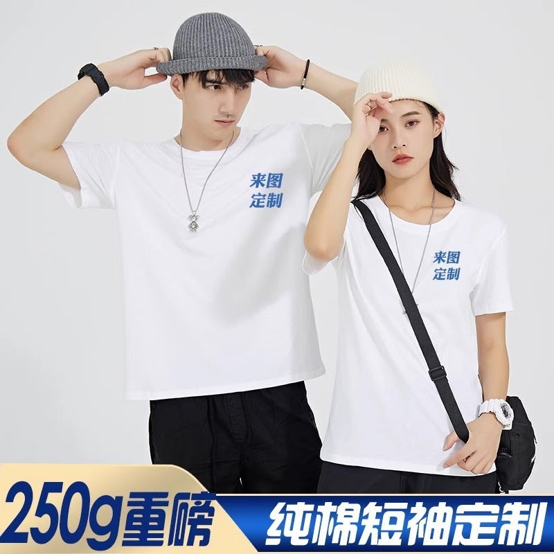 Strict Selection Of 250G Two-Pin Men'S Short-Sleeved T-Shirt Summer Loose Heavy Half-Sleeved T-Shirt With White Base Shirt - Image 2